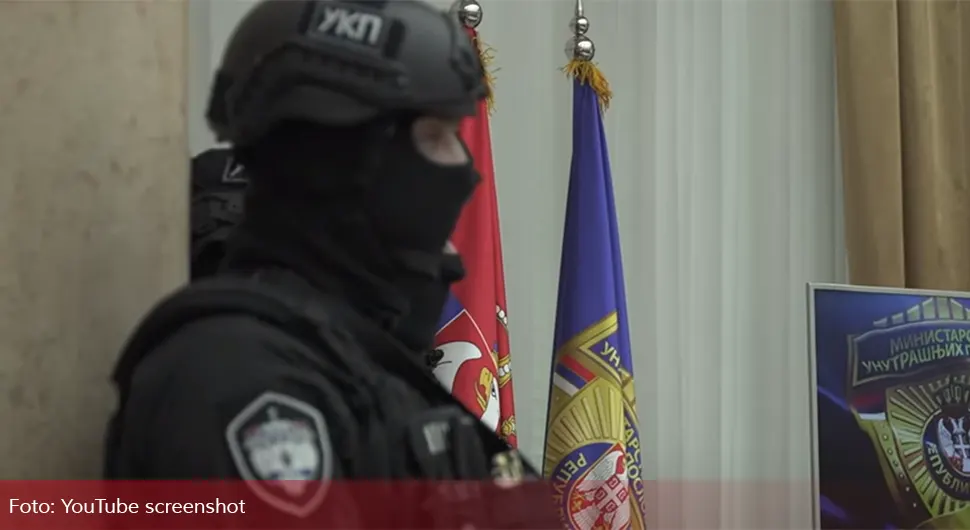 mup srbije policija srbije sc yt.webp